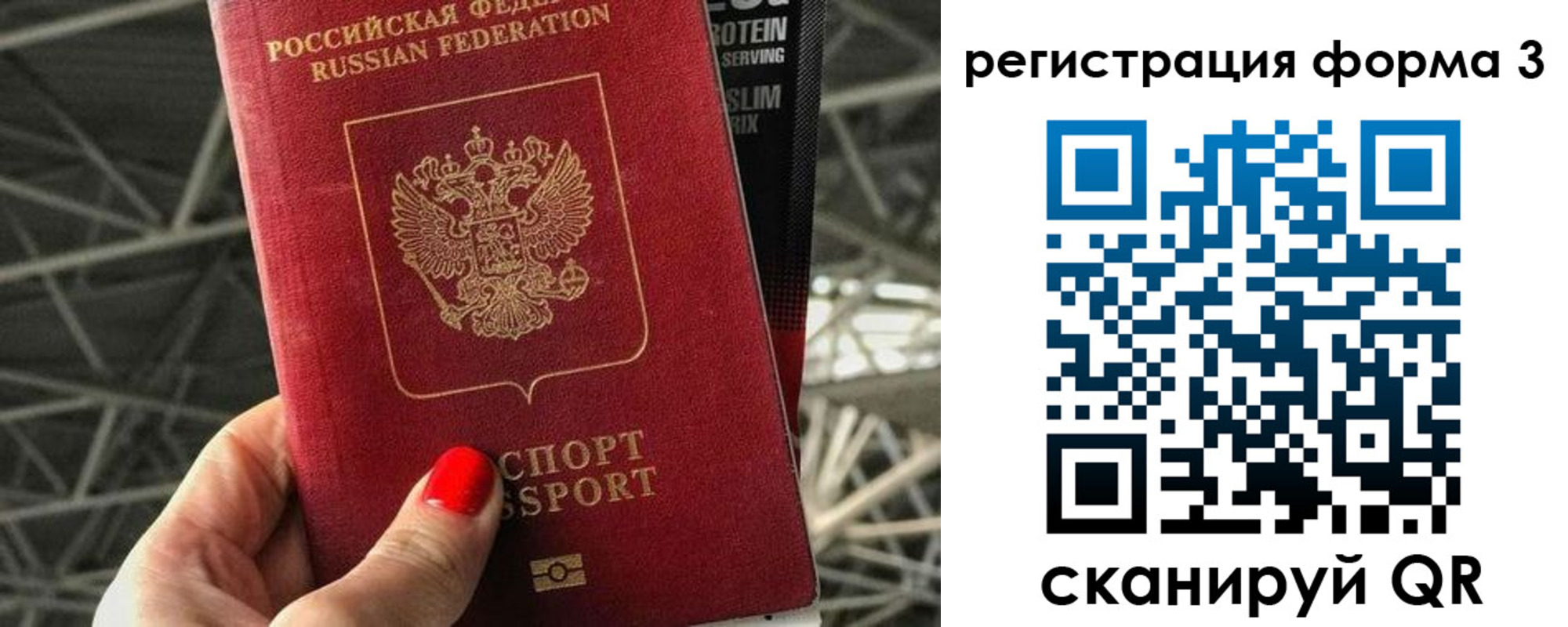 пропишу в квартире в Котельниках